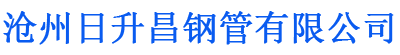 惠州排水管,惠州桥梁排水管,惠州铸铁排水管,惠州排水管厂家